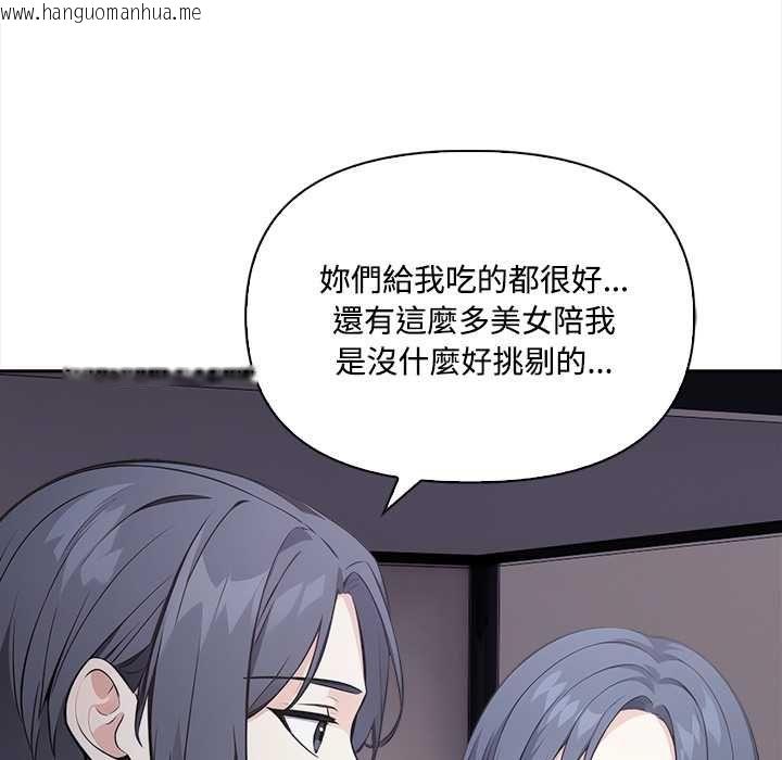 韩国漫画大学女生宿舍的秘密韩漫_大学女生宿舍的秘密-第19话在线免费阅读-韩国漫画-第25张图片