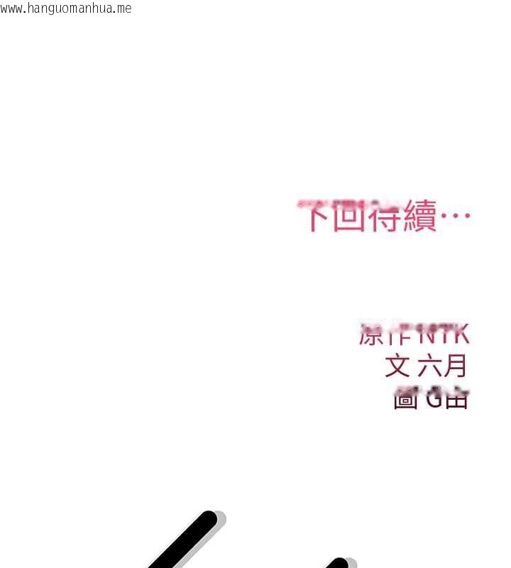 韩国漫画诅咒性转物语韩漫_诅咒性转物语-第28话-被看不起的处男推倒在线免费阅读-韩国漫画-第256张图片