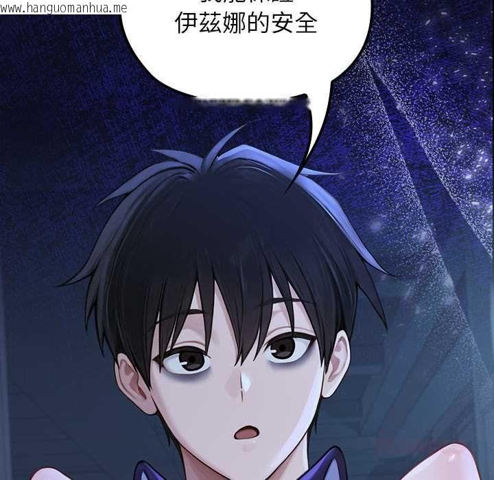 韩国漫画异世界骑士团长韩漫_异世界骑士团长-第68话在线免费阅读-韩国漫画-第141张图片