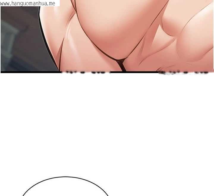 韩国漫画特色新视界韩漫_特色新视界-第39话-献出珍贵的祭品在线免费阅读-韩国漫画-第49张图片