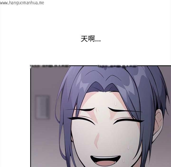 韩国漫画大学女生宿舍的秘密韩漫_大学女生宿舍的秘密-第19话在线免费阅读-韩国漫画-第117张图片