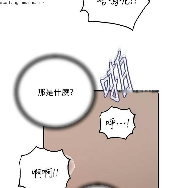 韩国漫画岳母为何那样韩漫_岳母为何那样-第103话-目睹母亲的性爱现场在线免费阅读-韩国漫画-第12张图片