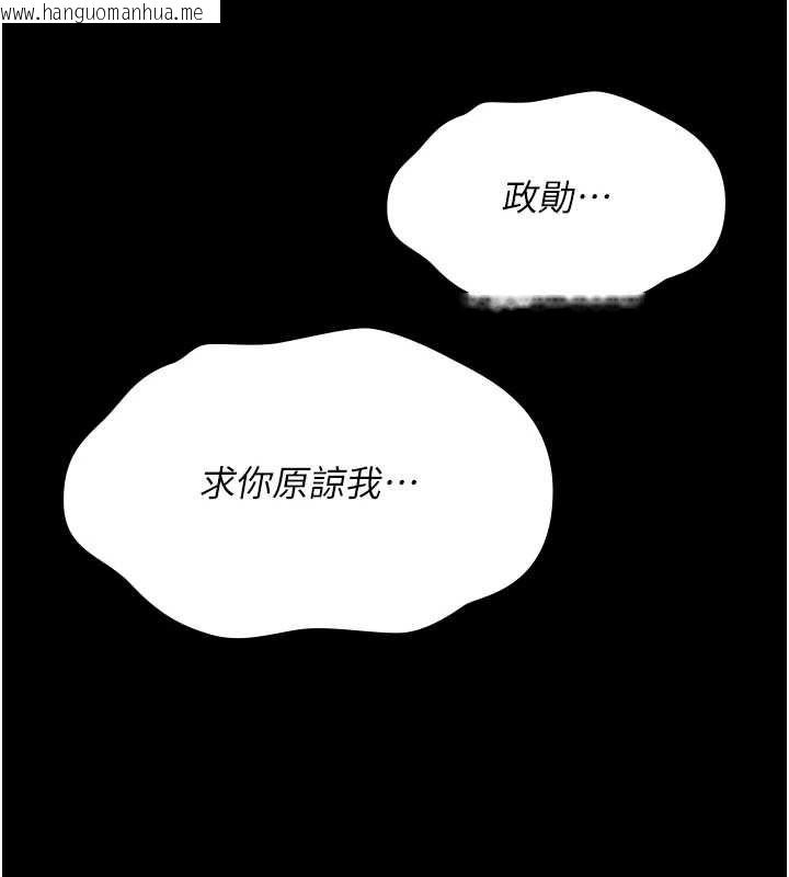 韩国漫画诅咒性转物语韩漫_诅咒性转物语-第28话-被看不起的处男推倒在线免费阅读-韩国漫画-第3张图片
