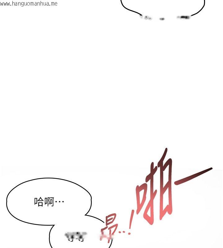 韩国漫画撩欲按摩师韩漫_撩欲按摩师-第1话-女性专用按摩店在线免费阅读-韩国漫画-第68张图片