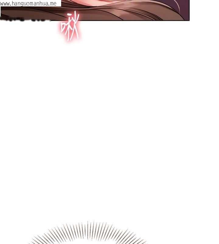 韩国漫画Set-up!排球少女韩漫_Set-up!排球少女-第97话-无法抗拒的羞耻快感在线免费阅读-韩国漫画-第159张图片