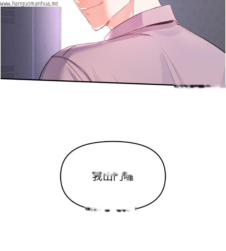 韩国漫画撩欲按摩师韩漫_撩欲按摩师-第1话-女性专用按摩店在线免费阅读-韩国漫画-第92张图片