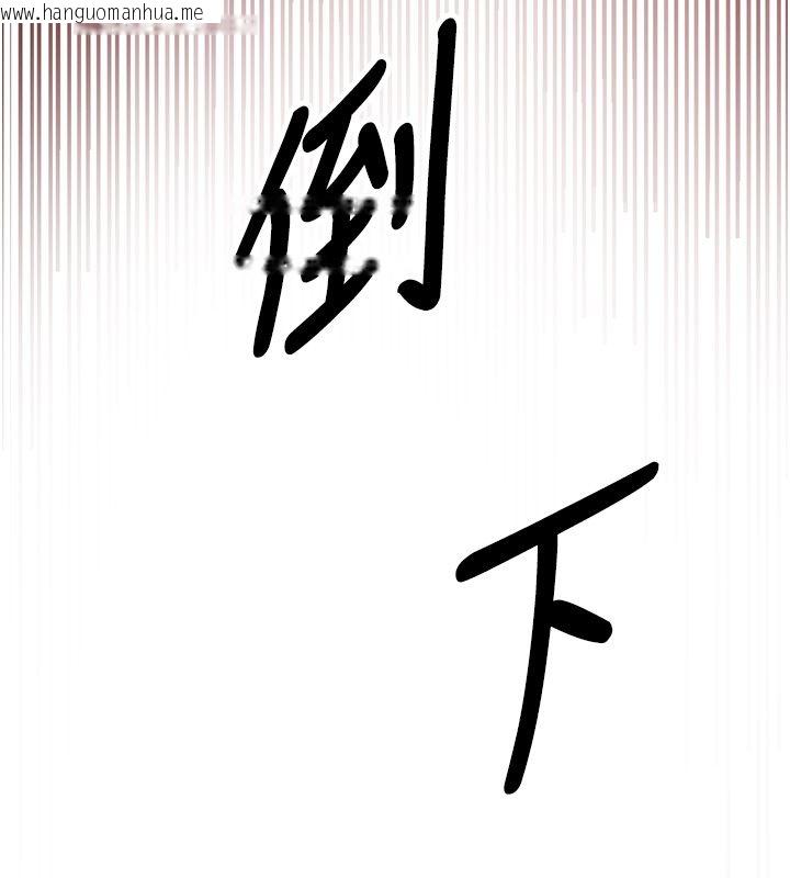 韩国漫画撩欲按摩师韩漫_撩欲按摩师-第1话-女性专用按摩店在线免费阅读-韩国漫画-第191张图片