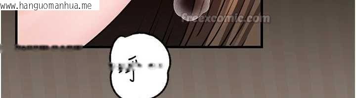 韩国漫画岳母为何那样韩漫_岳母为何那样-第103话-目睹母亲的性爱现场在线免费阅读-韩国漫画-第60张图片