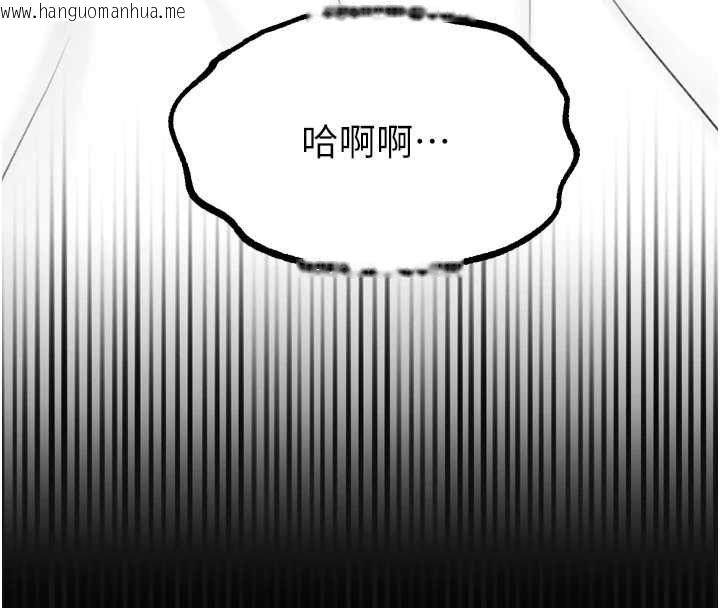 韩国漫画堕落物语2韩漫_堕落物语2-第56话-沦为性招待工具的如熙在线免费阅读-韩国漫画-第17张图片