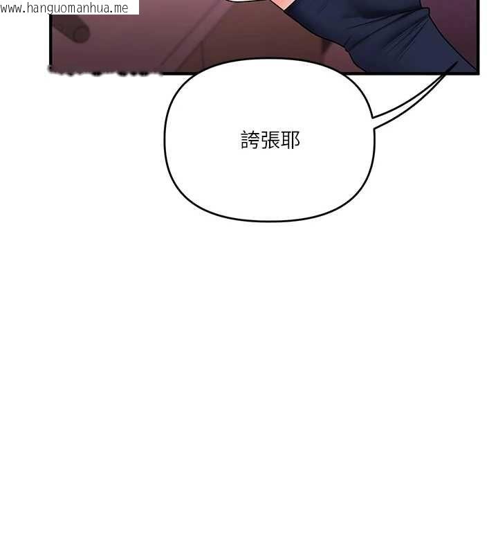 韩国漫画玩转学姐韩漫_玩转学姐-第109话-成为偷拍影片的主角在线免费阅读-韩国漫画-第158张图片
