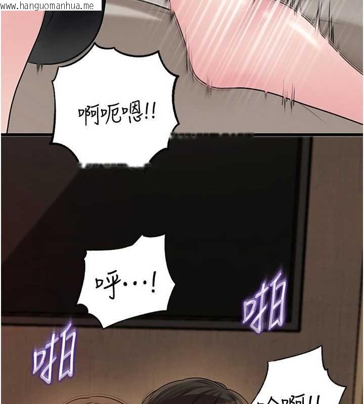 韩国漫画岳母为何那样韩漫_岳母为何那样-第103话-目睹母亲的性爱现场在线免费阅读-韩国漫画-第114张图片