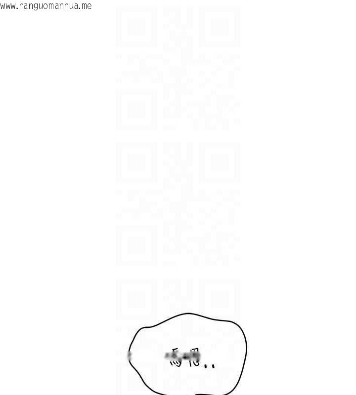 韩国漫画Set-up!排球少女韩漫_Set-up!排球少女-第97话-无法抗拒的羞耻快感在线免费阅读-韩国漫画-第23张图片
