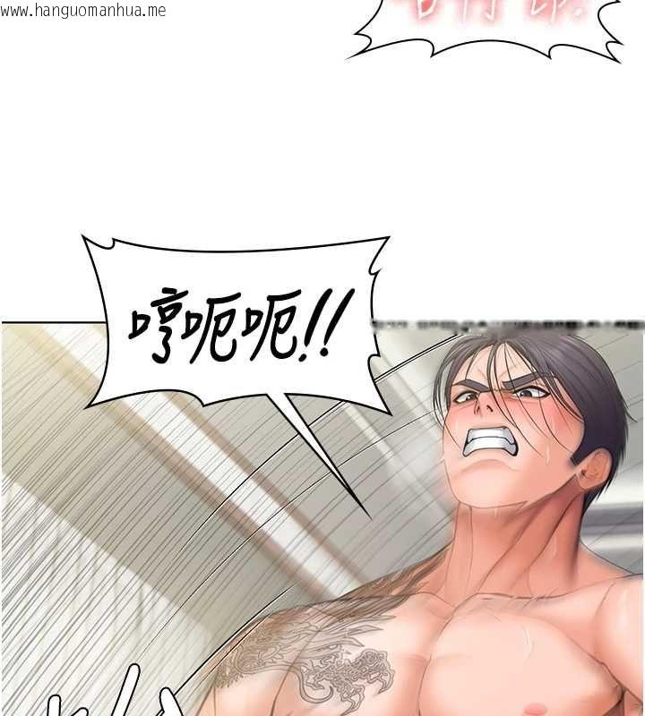 韩国漫画守护妳韩漫_守护妳-第32话-用肉体留住心上人在线免费阅读-韩国漫画-第106张图片
