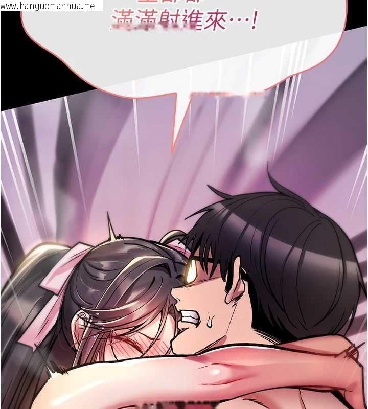 韩国漫画诅咒性转物语韩漫_诅咒性转物语-第28话-被看不起的处男推倒在线免费阅读-韩国漫画-第33张图片