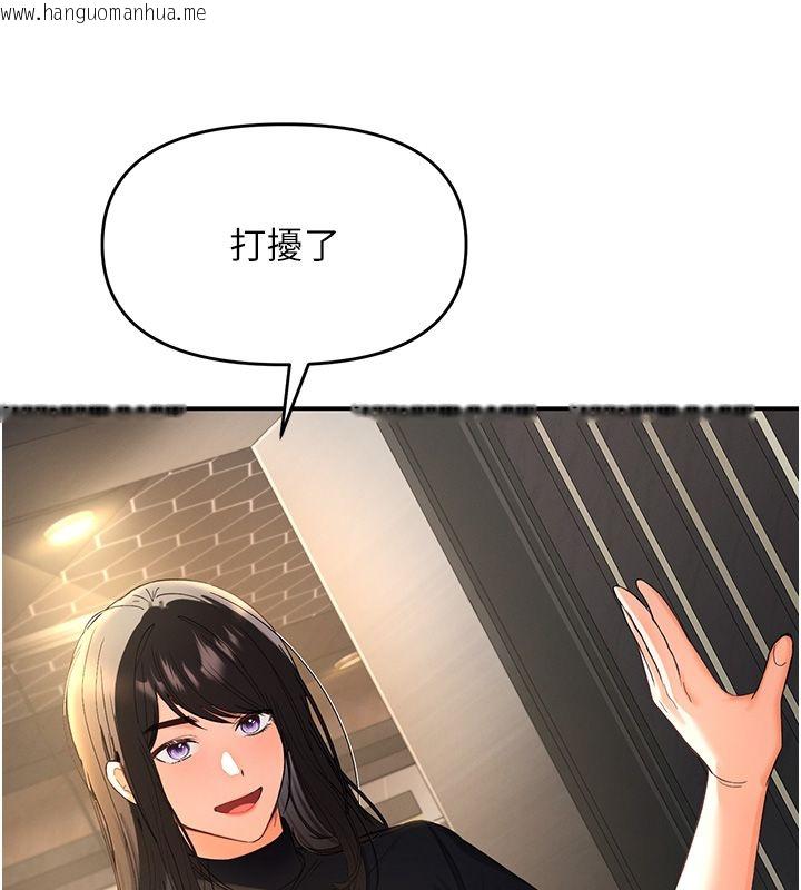 韩国漫画撩欲按摩师韩漫_撩欲按摩师-第1话-女性专用按摩店在线免费阅读-韩国漫画-第276张图片