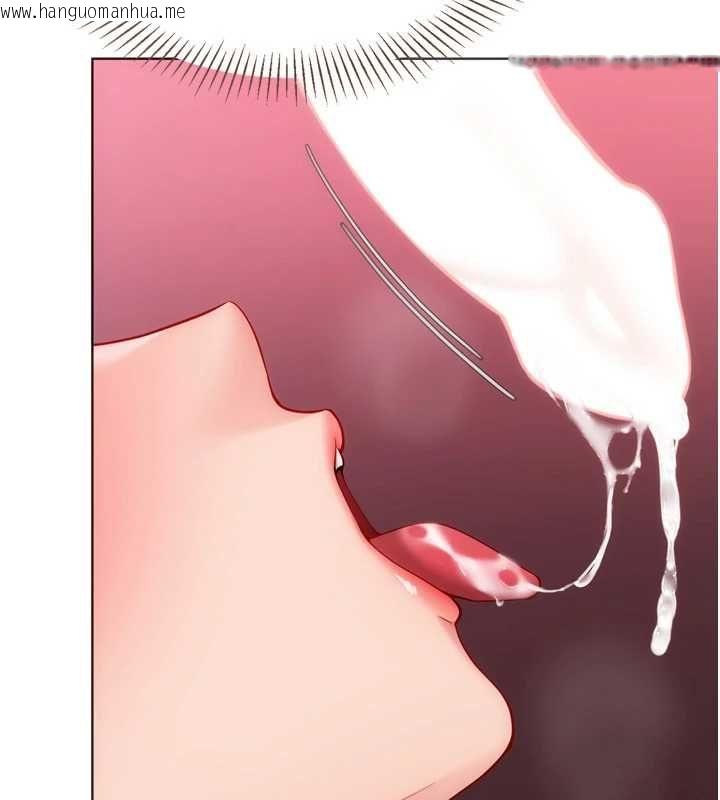 韩国漫画Set-up!排球少女韩漫_Set-up!排球少女-第97话-无法抗拒的羞耻快感在线免费阅读-韩国漫画-第161张图片