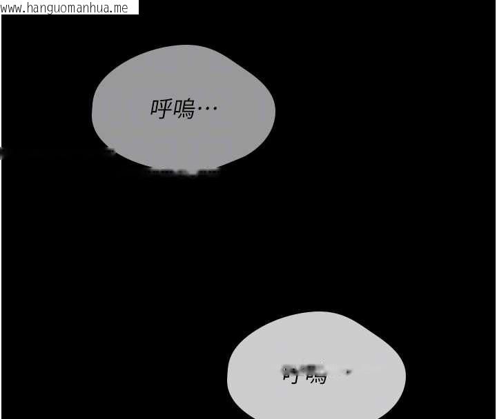 韩国漫画诅咒性转物语韩漫_诅咒性转物语-第28话-被看不起的处男推倒在线免费阅读-韩国漫画-第38张图片