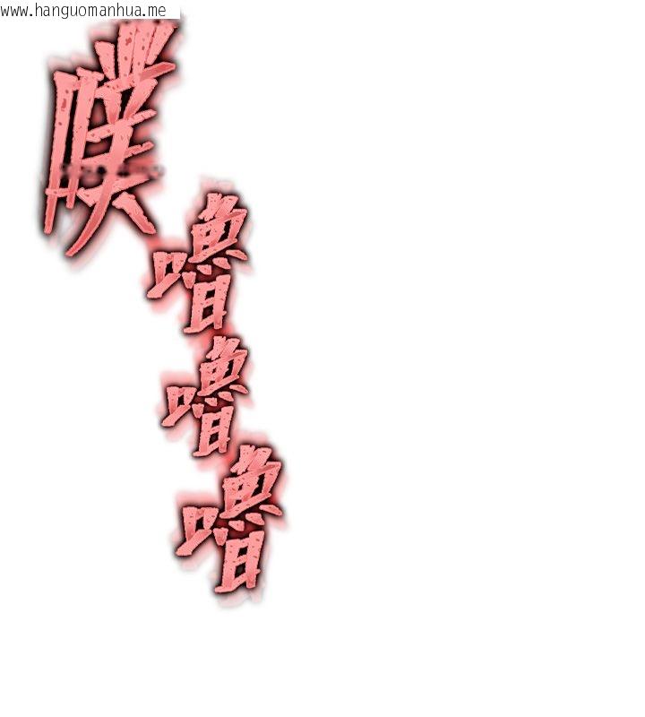 韩国漫画撩欲按摩师韩漫_撩欲按摩师-第1话-女性专用按摩店在线免费阅读-韩国漫画-第80张图片