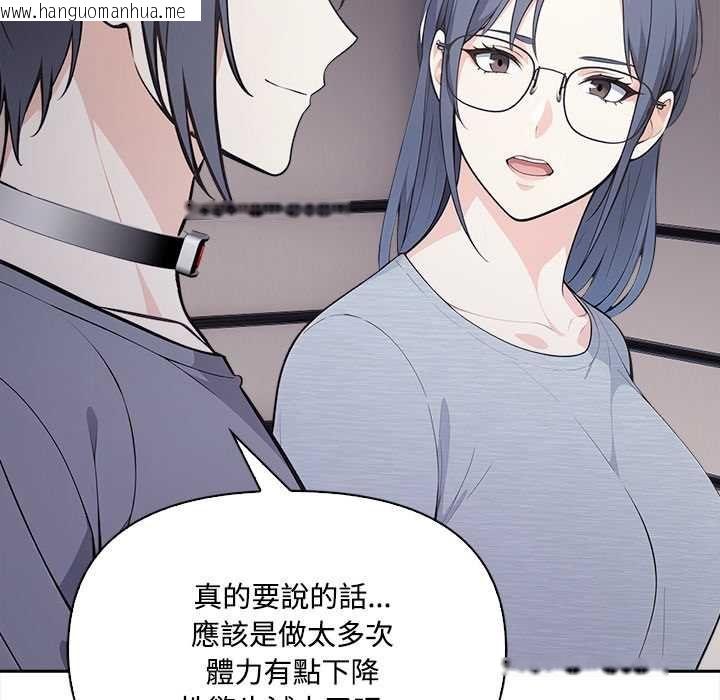 韩国漫画大学女生宿舍的秘密韩漫_大学女生宿舍的秘密-第19话在线免费阅读-韩国漫画-第26张图片