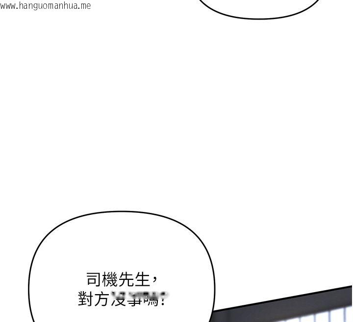 韩国漫画撩欲按摩师韩漫_撩欲按摩师-第1话-女性专用按摩店在线免费阅读-韩国漫画-第183张图片