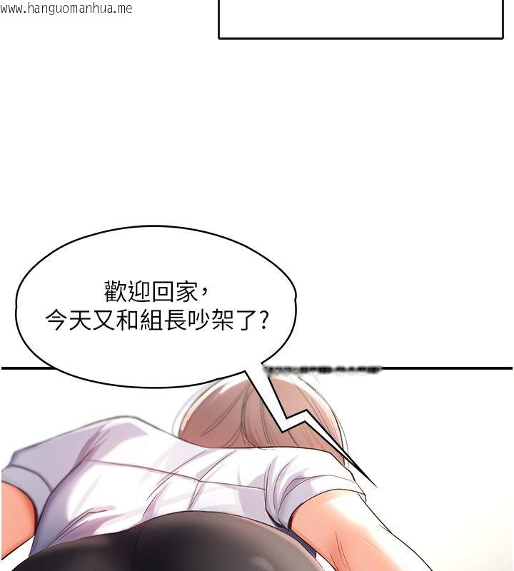 韩国漫画撩欲按摩师韩漫_撩欲按摩师-第1话-女性专用按摩店在线免费阅读-韩国漫画-第19张图片