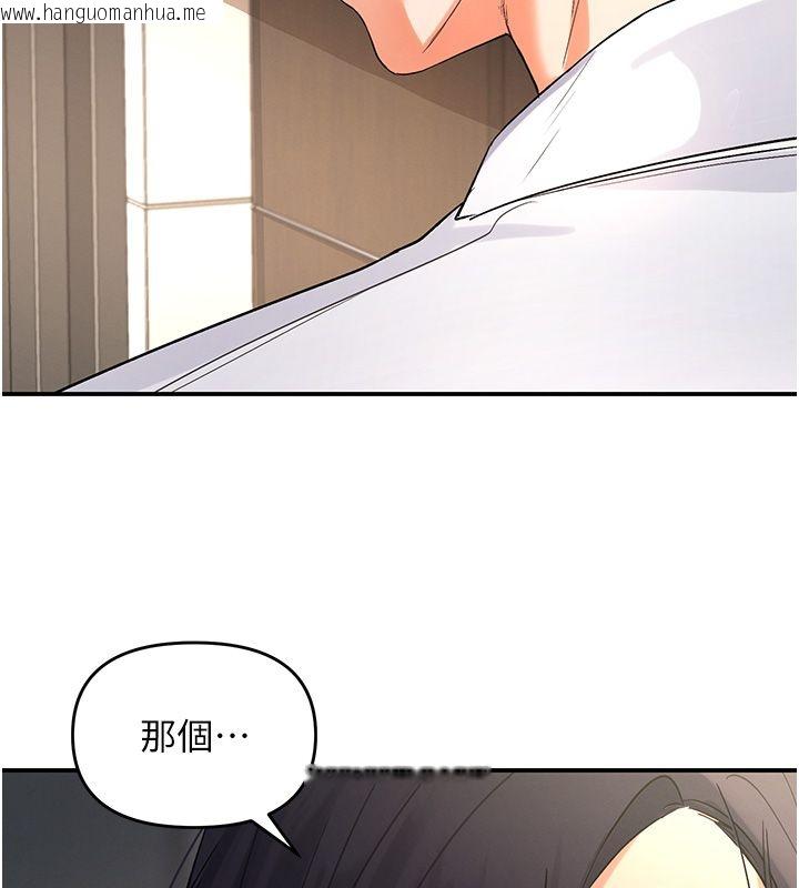 韩国漫画撩欲按摩师韩漫_撩欲按摩师-第1话-女性专用按摩店在线免费阅读-韩国漫画-第238张图片