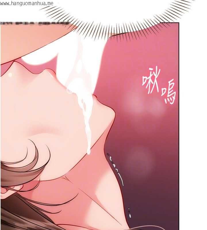 韩国漫画Set-up!排球少女韩漫_Set-up!排球少女-第97话-无法抗拒的羞耻快感在线免费阅读-韩国漫画-第158张图片