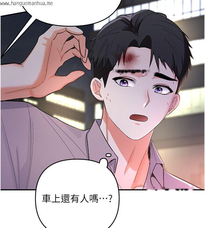 韩国漫画撩欲按摩师韩漫_撩欲按摩师-第1话-女性专用按摩店在线免费阅读-韩国漫画-第184张图片