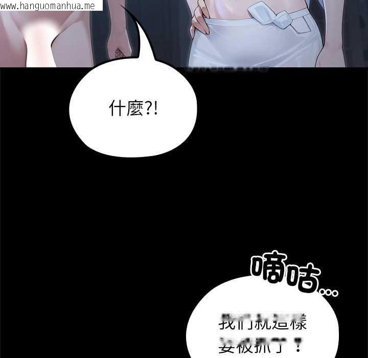 韩国漫画异世界骑士团长韩漫_异世界骑士团长-第68话在线免费阅读-韩国漫画-第109张图片