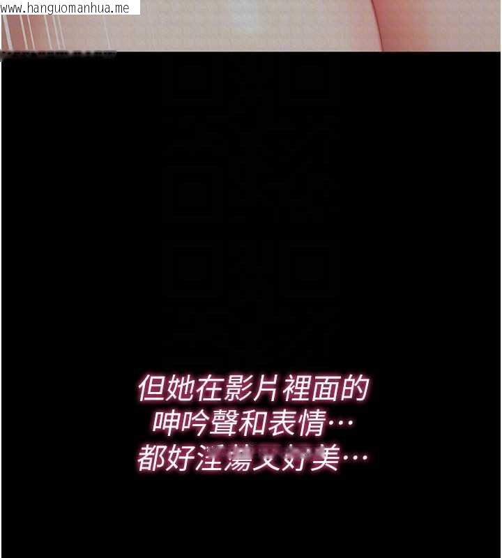 韩国漫画诅咒性转物语韩漫_诅咒性转物语-第28话-被看不起的处男推倒在线免费阅读-韩国漫画-第52张图片