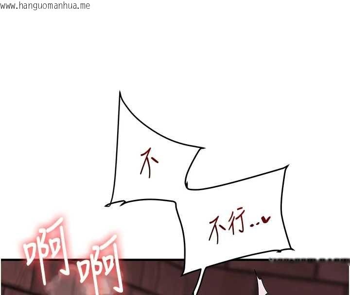 韩国漫画玩转学姐韩漫_玩转学姐-第109话-成为偷拍影片的主角在线免费阅读-韩国漫画-第134张图片