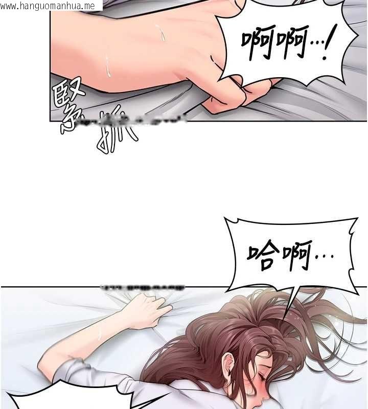韩国漫画守护妳韩漫_守护妳-第32话-用肉体留住心上人在线免费阅读-韩国漫画-第16张图片