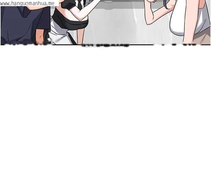 韩国漫画熟女交换计划韩漫_熟女交换计划-第70话-我的胸部没办法满足你吗?在线免费阅读-韩国漫画-第136张图片