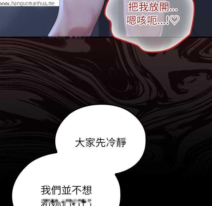 韩国漫画异世界骑士团长韩漫_异世界骑士团长-第68话在线免费阅读-韩国漫画-第138张图片