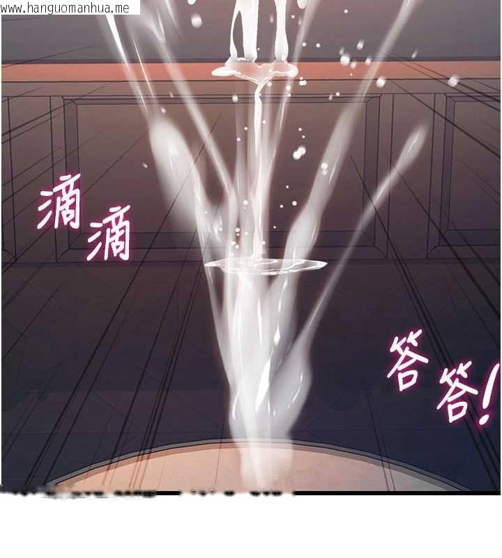 韩国漫画特色新视界韩漫_特色新视界-第39话-献出珍贵的祭品在线免费阅读-韩国漫画-第134张图片