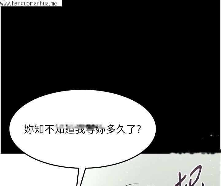 韩国漫画堕落物语2韩漫_堕落物语2-第56话-沦为性招待工具的如熙在线免费阅读-韩国漫画-第81张图片