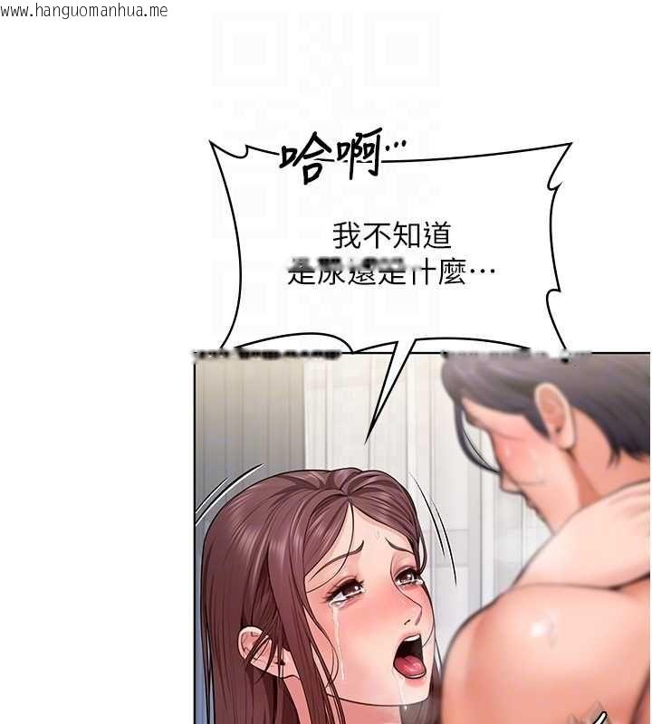 韩国漫画守护妳韩漫_守护妳-第32话-用肉体留住心上人在线免费阅读-韩国漫画-第115张图片