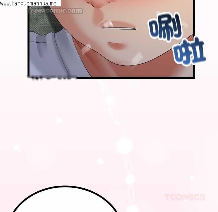韩国漫画与初恋的意外同居韩漫_与初恋的意外同居-第66话在线免费阅读-韩国漫画-第120张图片