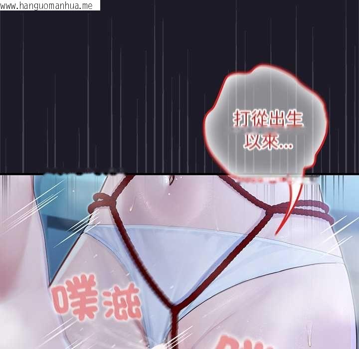 韩国漫画异世界骑士团长韩漫_异世界骑士团长-第68话在线免费阅读-韩国漫画-第16张图片