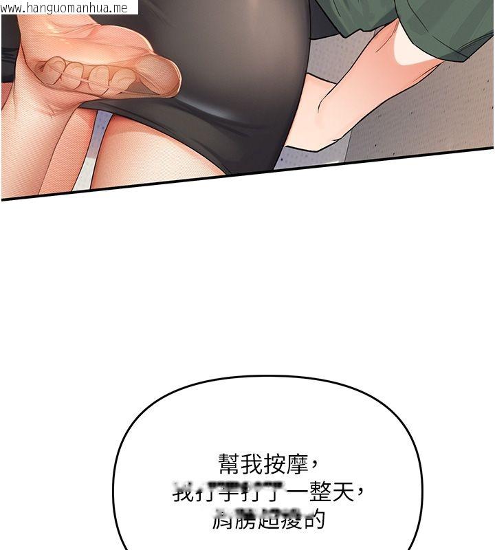 韩国漫画撩欲按摩师韩漫_撩欲按摩师-第1话-女性专用按摩店在线免费阅读-韩国漫画-第26张图片