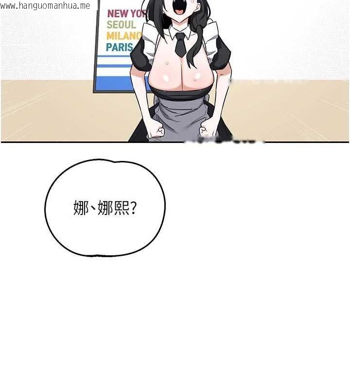 韩国漫画熟女交换计划韩漫_熟女交换计划-第70话-我的胸部没办法满足你吗?在线免费阅读-韩国漫画-第53张图片