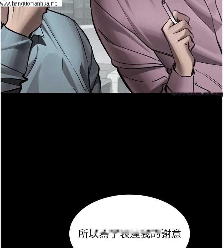 韩国漫画堕落物语2韩漫_堕落物语2-第56话-沦为性招待工具的如熙在线免费阅读-韩国漫画-第131张图片