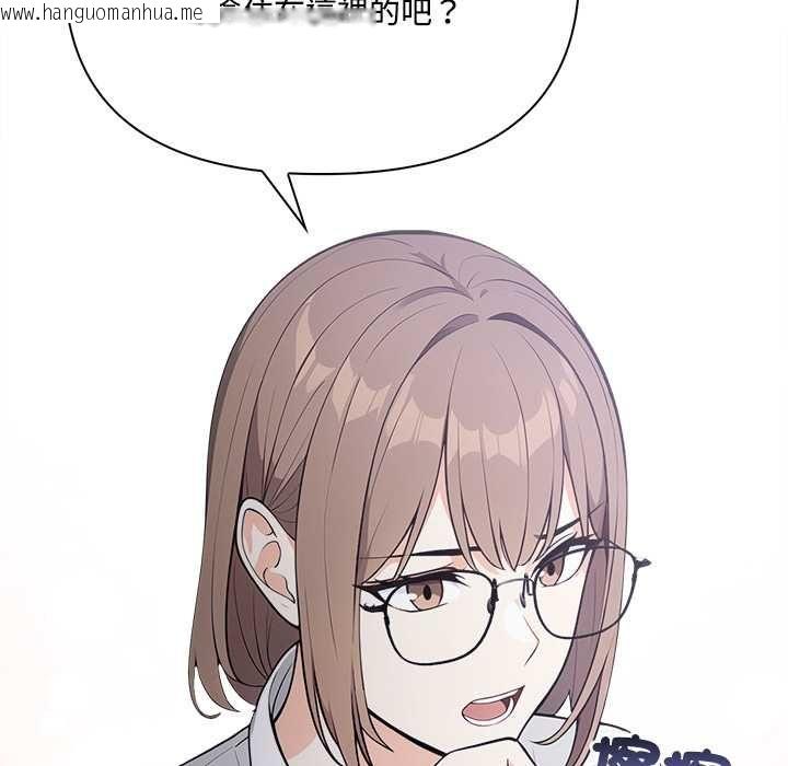 韩国漫画大学女生宿舍的秘密韩漫_大学女生宿舍的秘密-第19话在线免费阅读-韩国漫画-第100张图片