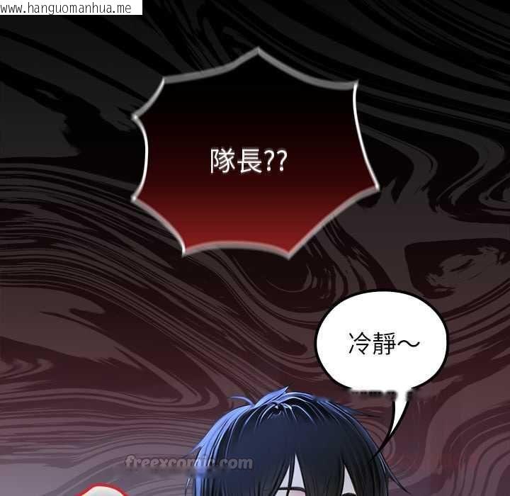 韩国漫画异世界骑士团长韩漫_异世界骑士团长-第68话在线免费阅读-韩国漫画-第135张图片