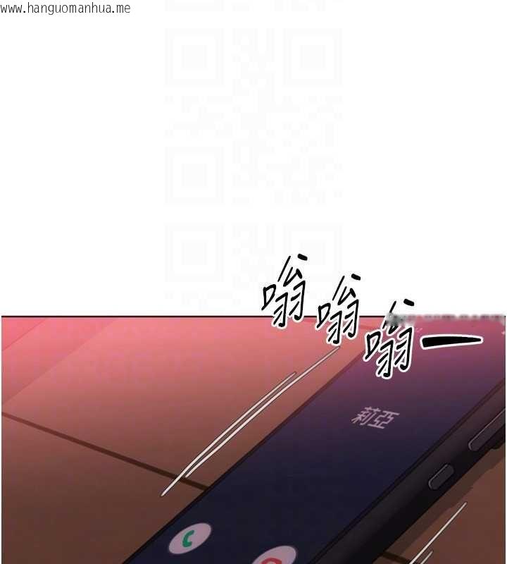 韩国漫画Set-up!排球少女韩漫_Set-up!排球少女-第97话-无法抗拒的羞耻快感在线免费阅读-韩国漫画-第168张图片