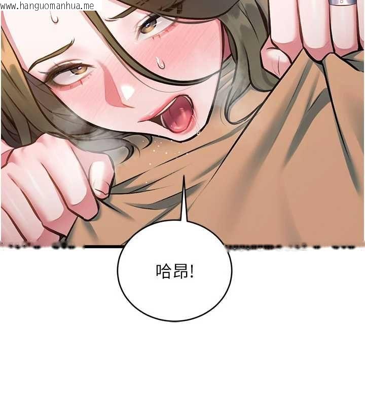 韩国漫画特色新视界韩漫_特色新视界-第39话-献出珍贵的祭品在线免费阅读-韩国漫画-第10张图片