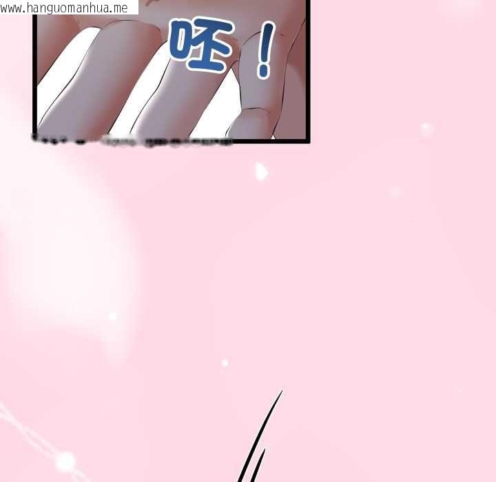 韩国漫画与初恋的意外同居韩漫_与初恋的意外同居-第66话在线免费阅读-韩国漫画-第61张图片