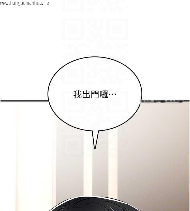 韩国漫画诅咒性转物语韩漫_诅咒性转物语-第28话-被看不起的处男推倒在线免费阅读-韩国漫画-第67张图片