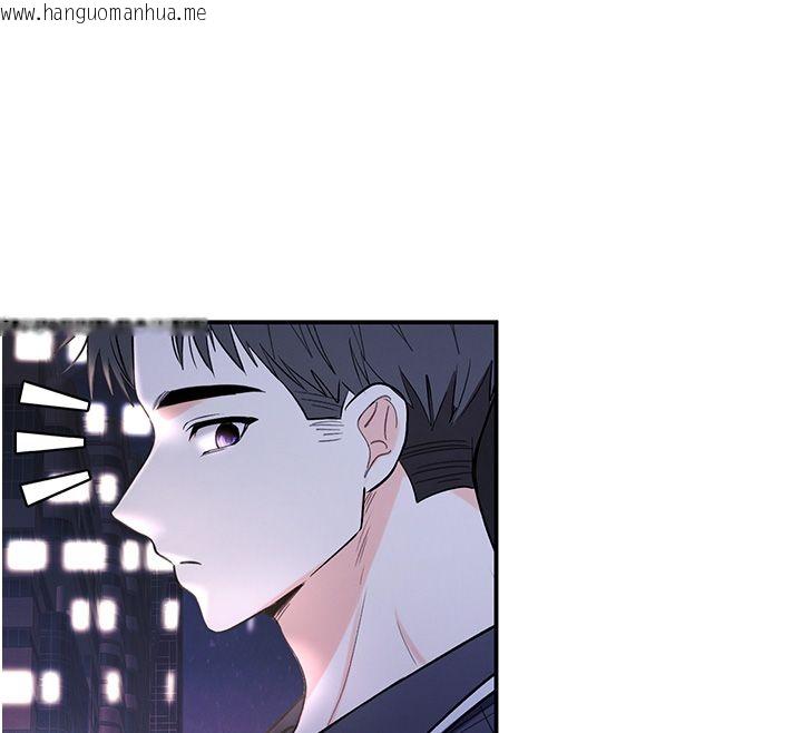 韩国漫画撩欲按摩师韩漫_撩欲按摩师-第1话-女性专用按摩店在线免费阅读-韩国漫画-第221张图片