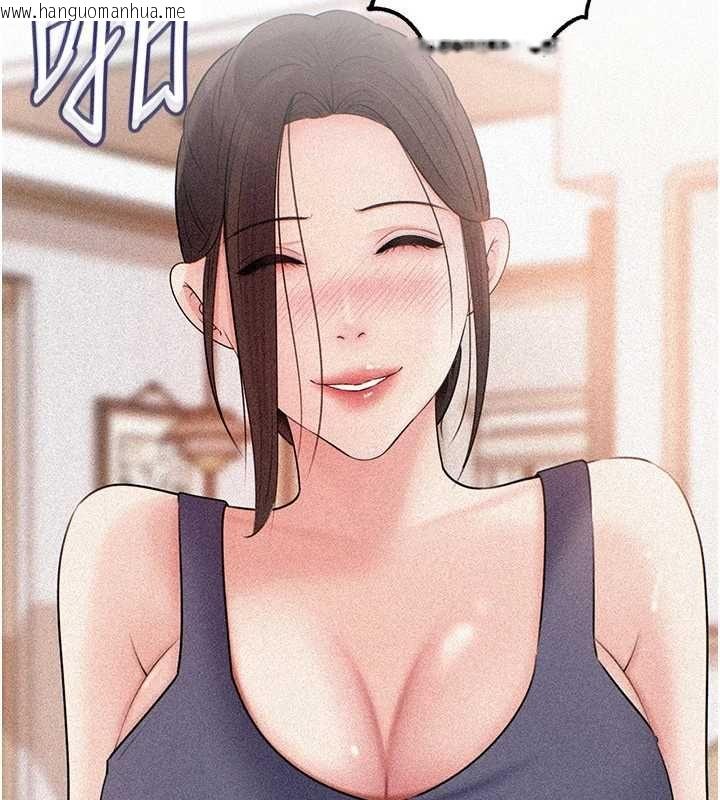 韩国漫画岳母为何那样韩漫_岳母为何那样-第103话-目睹母亲的性爱现场在线免费阅读-韩国漫画-第18张图片